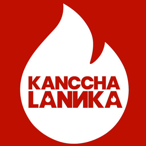 Kanchal Anka